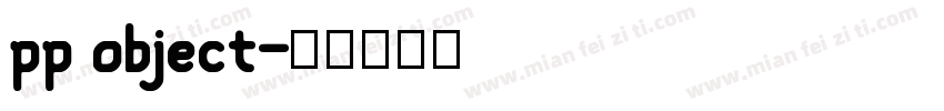 pp object字体转换
